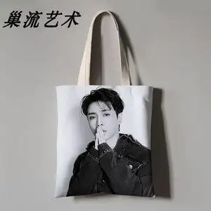 exo张艺兴同款周边演唱会海报手提单肩帆布袋定制应援大容量包包