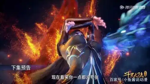 柳二龙"赤龙真身"曝光后!七怪的反应亮了,网友:傲娇唐三上线