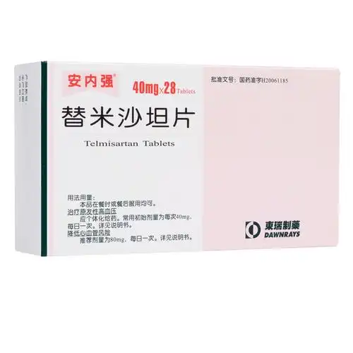 降低心血管风险本品适用于年龄55岁及以上,存在发生