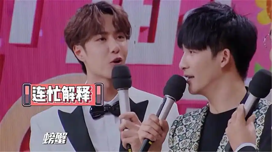 王一博介绍金晨,紧张到说话秃噜,汪涵一脸恐慌:你再瞎说什么?