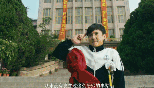 【免费看电影】《夏洛特烦恼》原班人马新剧《羞羞的铁拳》即将上映