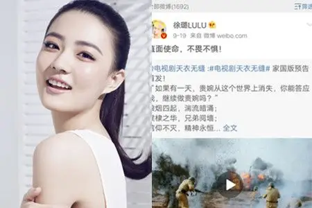 图徐璐回应呕吐事件为找角色感觉喝了很多酒