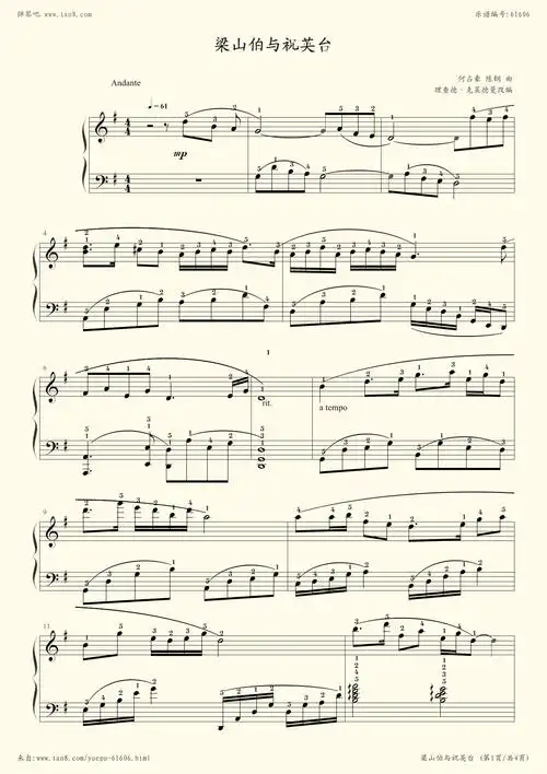 《梁山伯与祝英台,钢琴谱》何占豪 陈钢 曲(五线谱 钢琴曲 指法)-弹吧