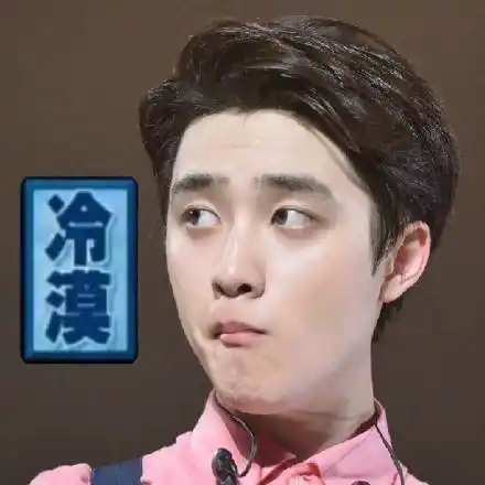 谁有d.o的图片!尽量所有!我要全部!给全者有采纳!快