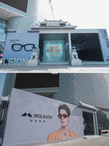 陌森北京首展9815 甜酷辣妹必buy墨镜来喽_太阳镜_休闲玩乐_辣妹