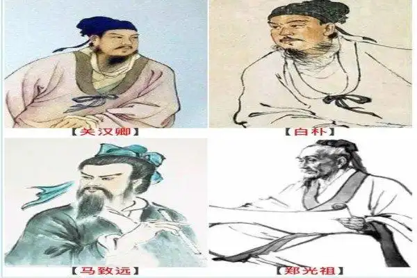 元曲四大家都有谁元曲四大家的作品元曲在文学史上的地位