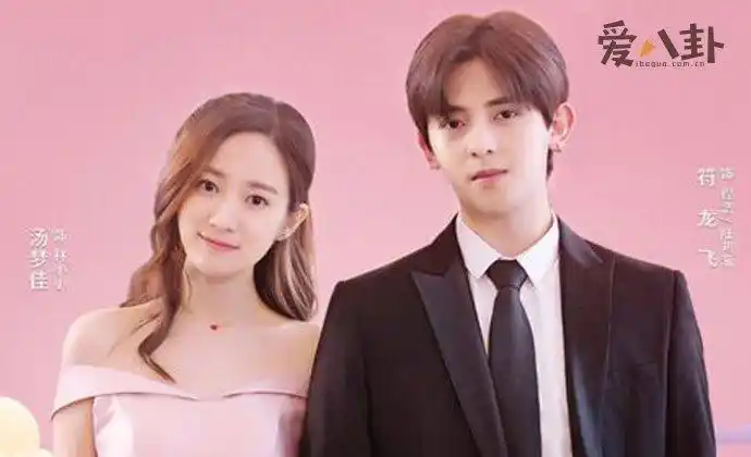汤梦佳符龙飞什么关系 高甜吻戏cp感爆棚