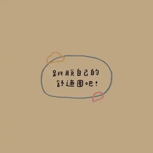 需要一些正能量的背景图cr7diary676767