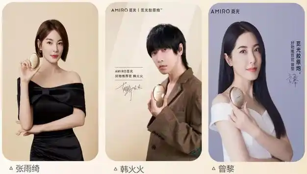 直降5500高圆圆同款美容仪23折抢抗老淡纹谁用谁年轻