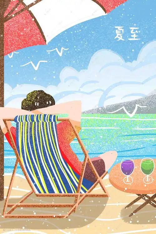夏天夏至阳光户外沙滩海边唯美手绘风格插画