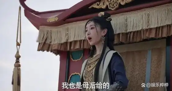 大皇子满怀兴趣地望着未来的妻子,最后以一句"回头我单独找你.