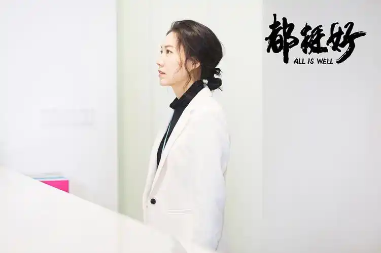 高露《都挺好》剧照图片[2/6]_电视剧_美桌网