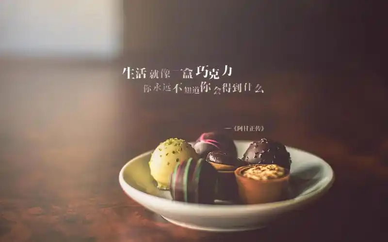 经典电影台词唯美文字意境图片桌面壁纸