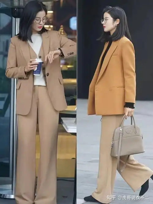 穿法二:西装 阔腿裤