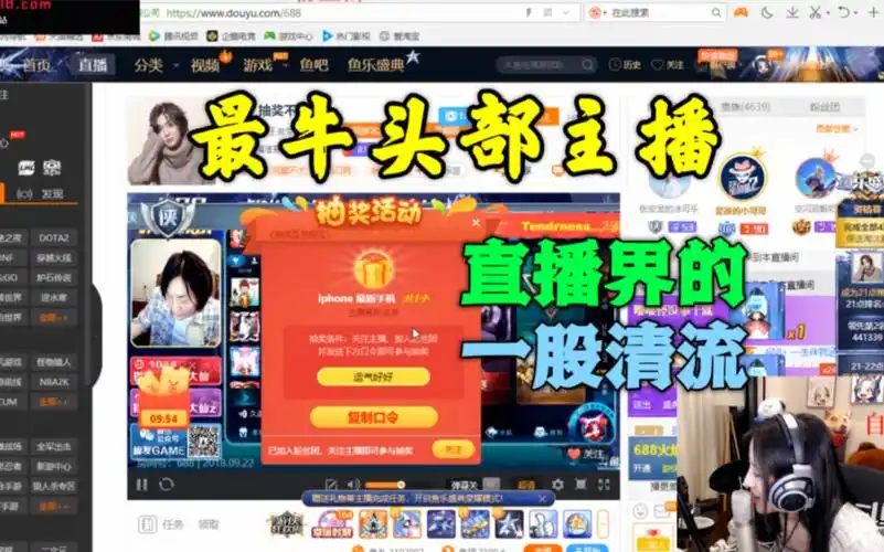 没有任何条件,在斗鱼群魔乱舞乱象下,大仙还在坚持做自己,真是直播界