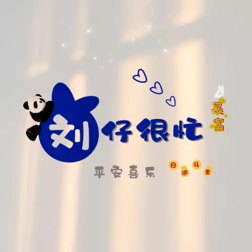 好看的纯文字头像,个性简约创意风画中画都有