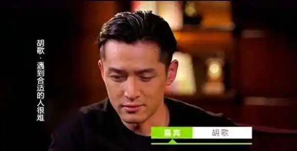 胡歌的最佳前女友分手15年后胡歌娶妻生子她选择了出家