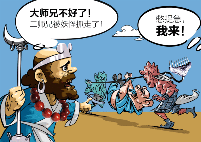 我是笑花:吃饭别看,容易喷饭