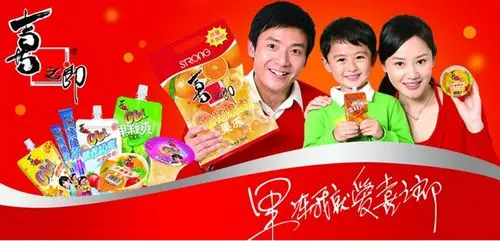 喜之郎果冻200g 布丁 果肉果冻 散装果冻批发 10斤/件