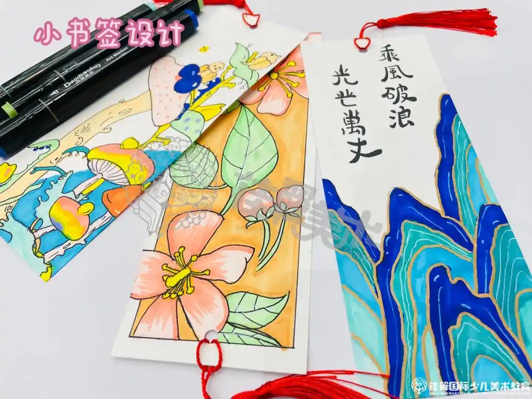 小书签.万般皆下品 惟有读书高####儿童创意美术作品    - 抖音