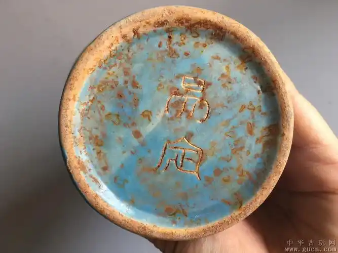 在农村收来的宋代易定双耳瓶