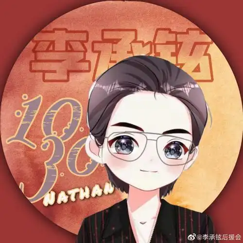 李承铉1030生日快乐##李承铉1030生日快乐##李承铉1030生日快乐