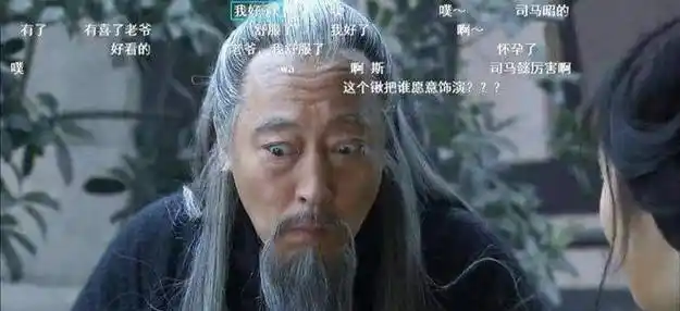 新版《三国》和司马懿判若两人_观众_形象_剧中