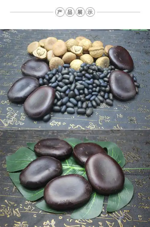 北京同仁原料 广西风流果双肾子阴阳子组合男性中药材泡酒料子有仁堂