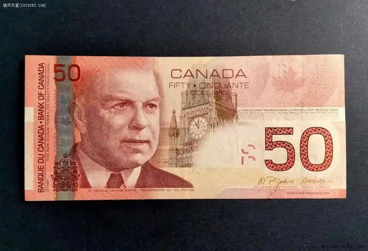 钱币天堂·交易区详情·2004年版 50加元 (豹子号)