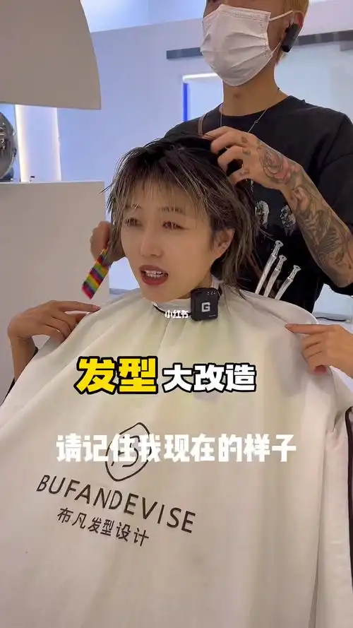 女生剪男生发型是种什么体验