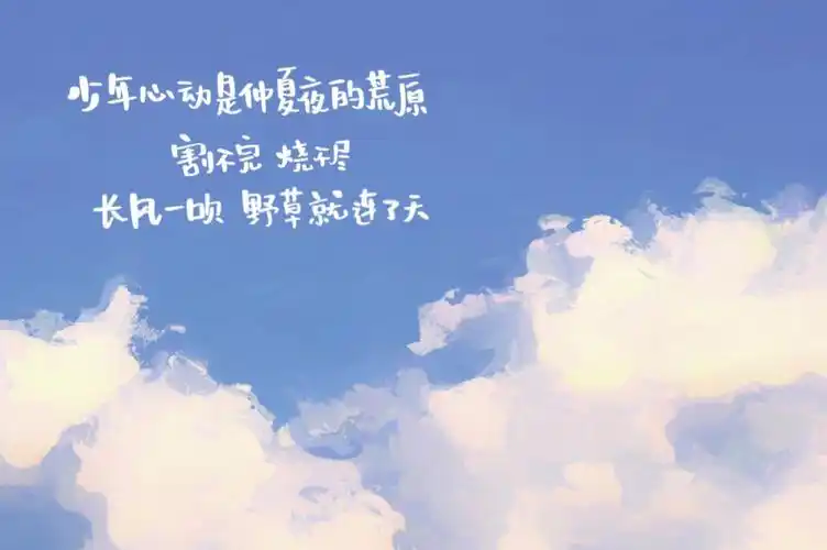 某某原耽语录江添盛望