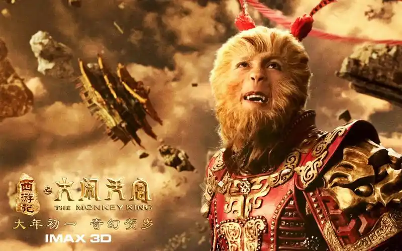 甄子丹演的《大闹天宫》