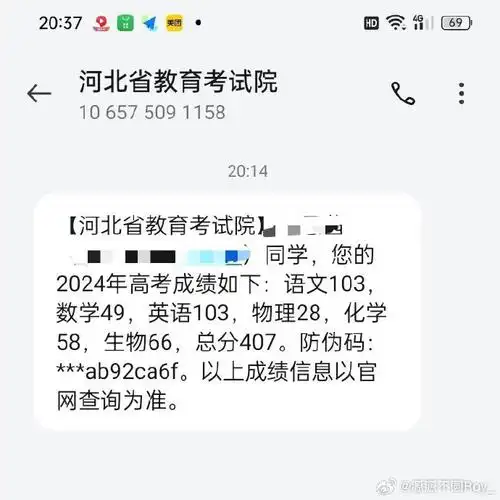 王源超话#王源给高考生加油##高考#@tfboys-王源宝宝,谢谢你给我的