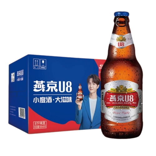 燕京啤酒 王一博同款瓶装u8优爽小度特酿啤酒500ml*12瓶 整箱装