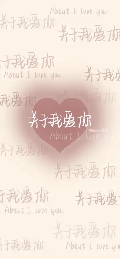 少女心壁纸两宫格