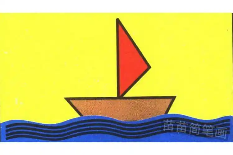 帆船简笔画带颜色 最新8月简笔画船作品