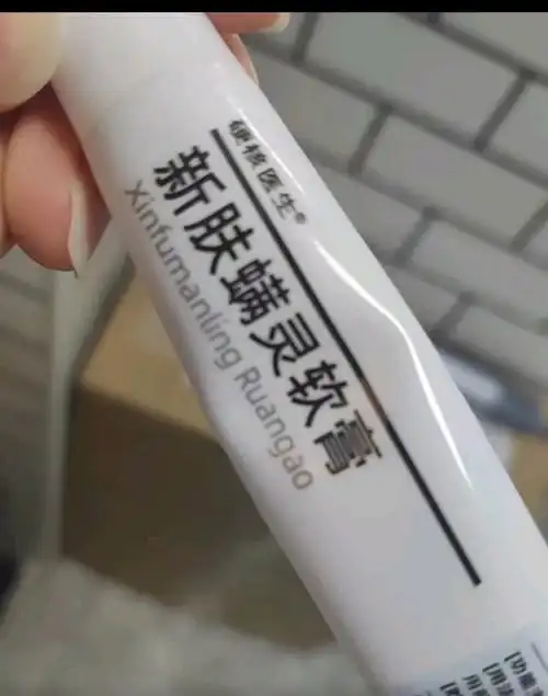 新肤螨灵软膏 杀螨止痒治疗痤疮痘背痘脓包红肿痘酒渣鼻消炎红肿皮肤