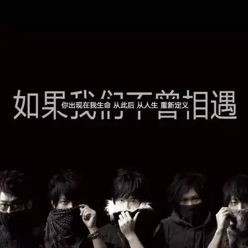 五月天苏州演唱会:你的青春被什么歌治愈过?