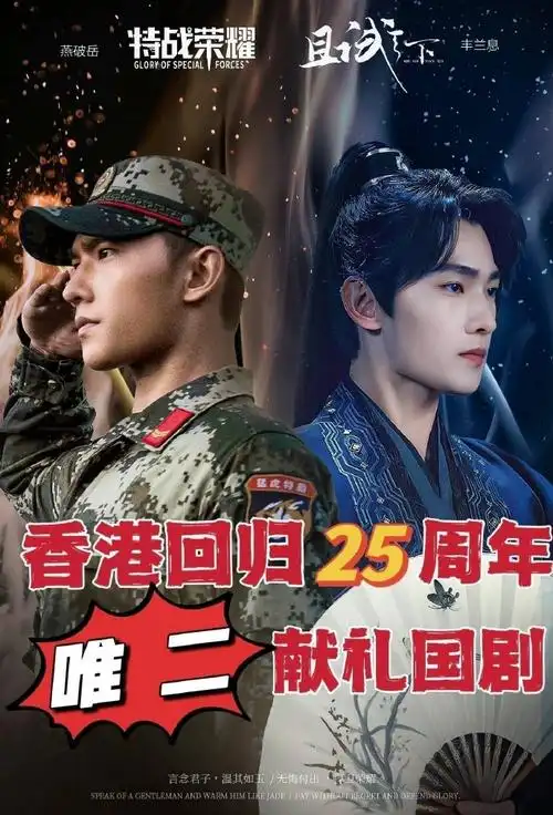 壁纸 封面 剧照 视频截图 690_1016 竖版 竖屏 手机