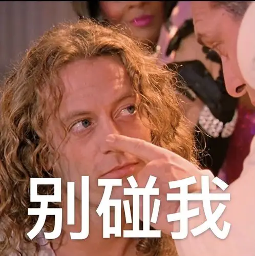 想康康大家的音乐剧相关表情包06