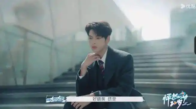 《怦然心动20岁》第四季的男嘉宾帅的很明显!