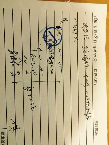 十二级最快回答 你发图片上来我看 追问: 追答: 头孢替安     氟哌酸