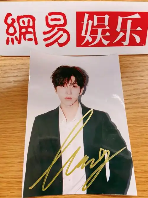 丨#网易娱乐有礼#新年七天有礼,最后一天给宝宝们送上@蔡徐坤亲笔签名