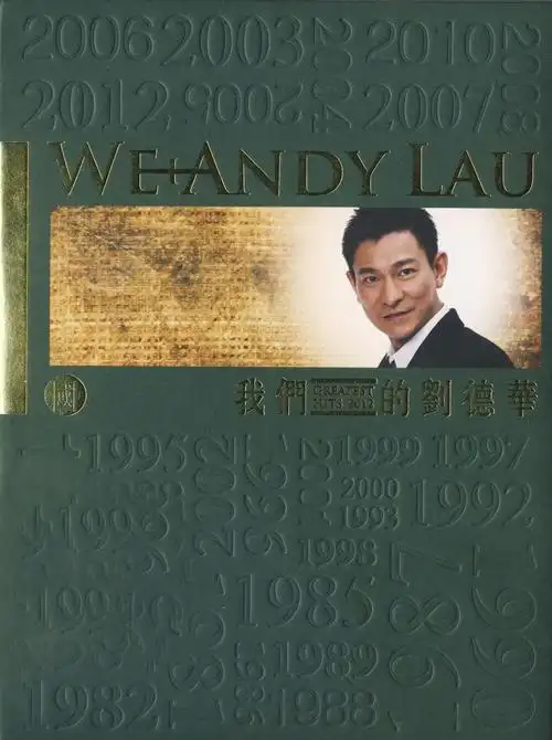 专辑介绍: 入行超过30年,刘德华好歌无数,《我们的刘德华greatest