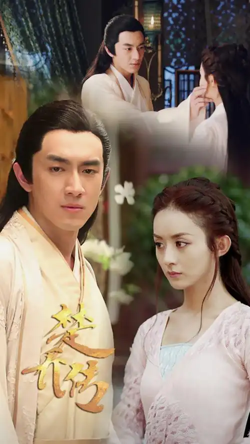 《楚乔传二》续写《星玥》