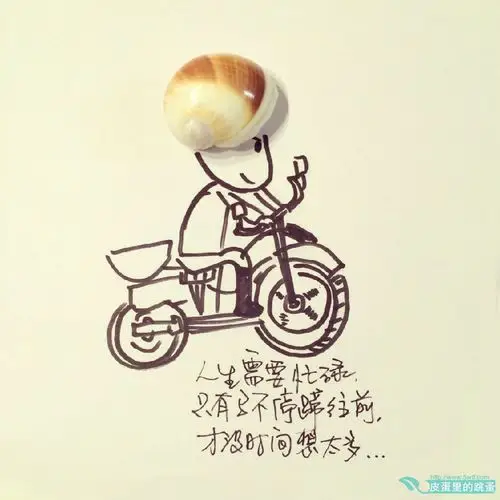 励志头像和网名