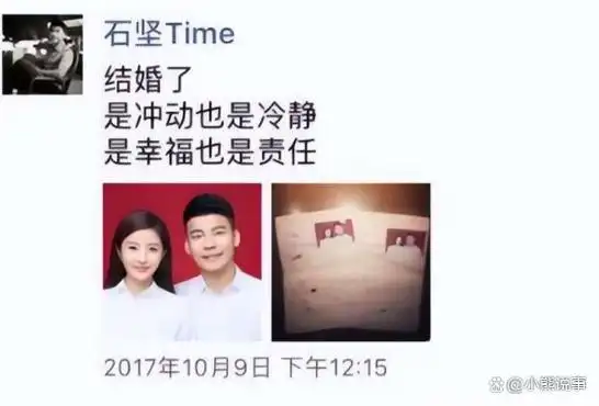 吉克隽逸与男友相恋6年,在她低谷时不离不弃却在大火后娶了别人