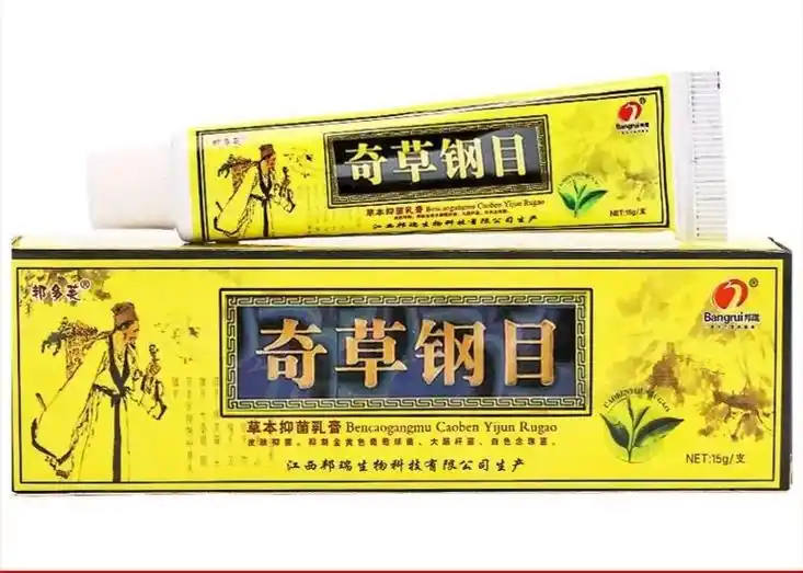 软膏系列产品 - 抖音