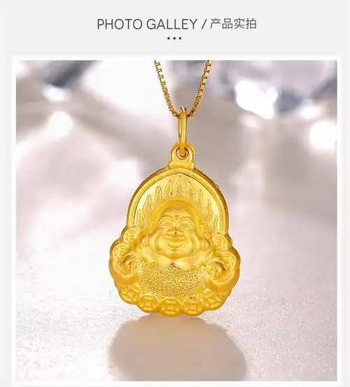 周六福 珠宝弥勒佛笑佛足金999佛黄金吊坠 不含链计价 ab040077 约3.