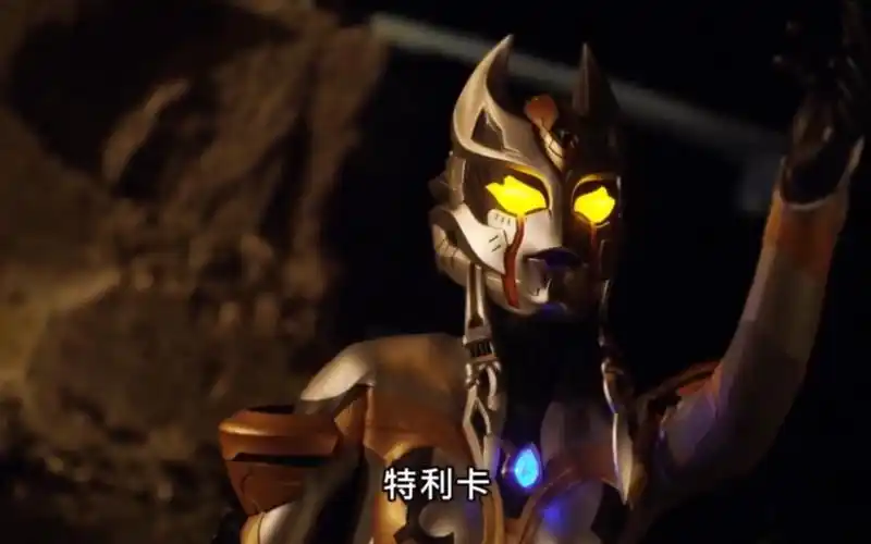 特利伽奥特曼:超霸气的卡米拉登场